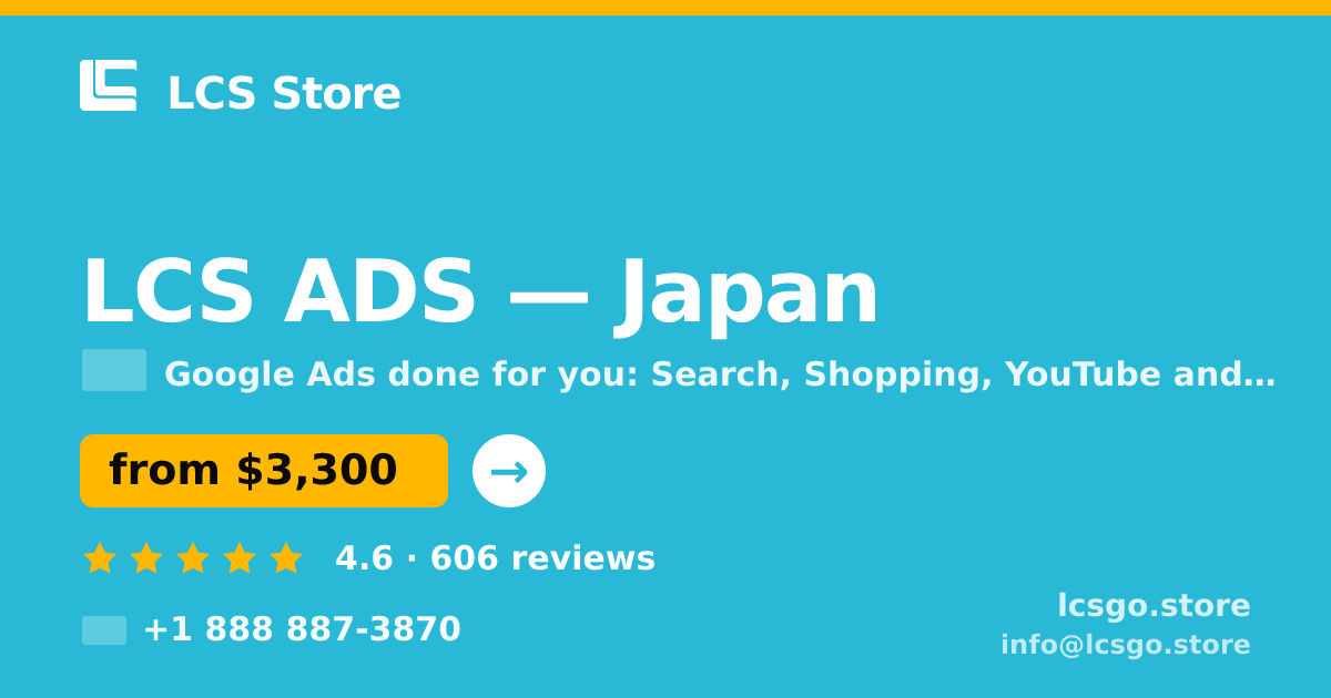 LCS ADS in Japan — from $3,300/mo, rated 4.6/5 by 606 clients. LCS Store.