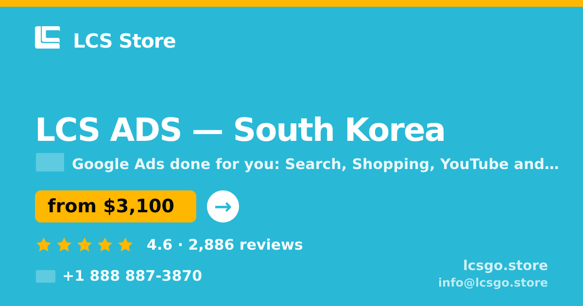 LCS ADS in South Korea — from $3,100/mo, rated 4.6/5 by 2886 clients. LCS Store.