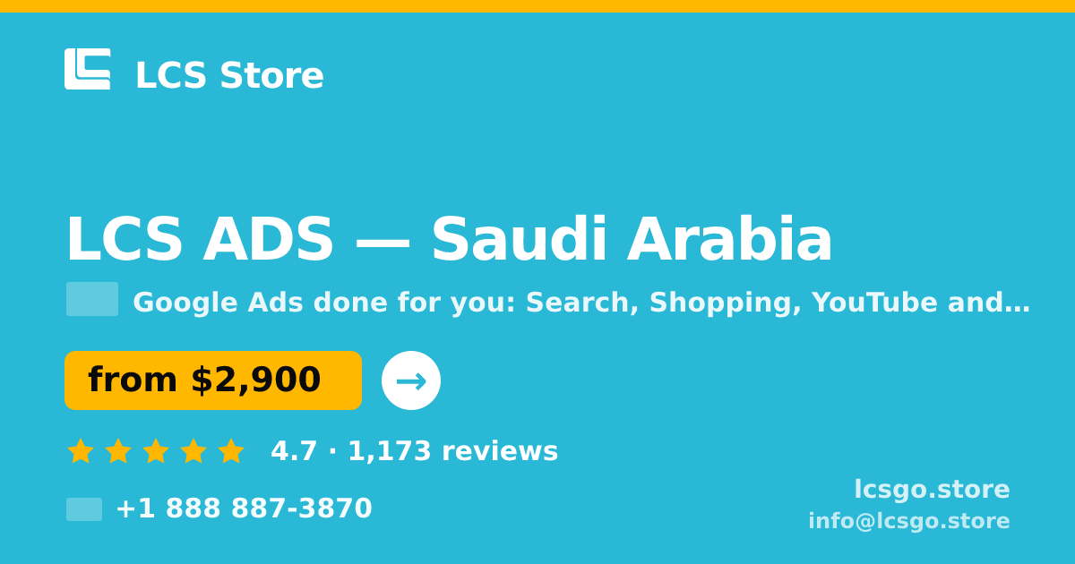LCS ADS in Saudi Arabia — from $2,900/mo, rated 4.7/5 by 1173 clients. LCS Store.