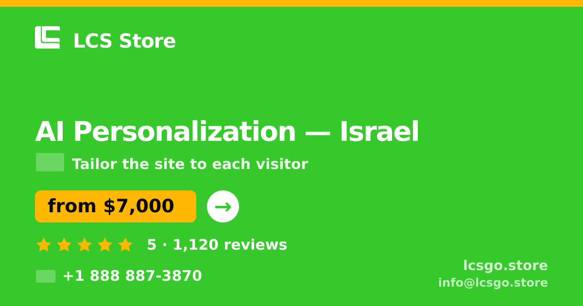 AI Personalization in Israel — from $7,000, rated 5/5 by 1120 clients. LCS Store.