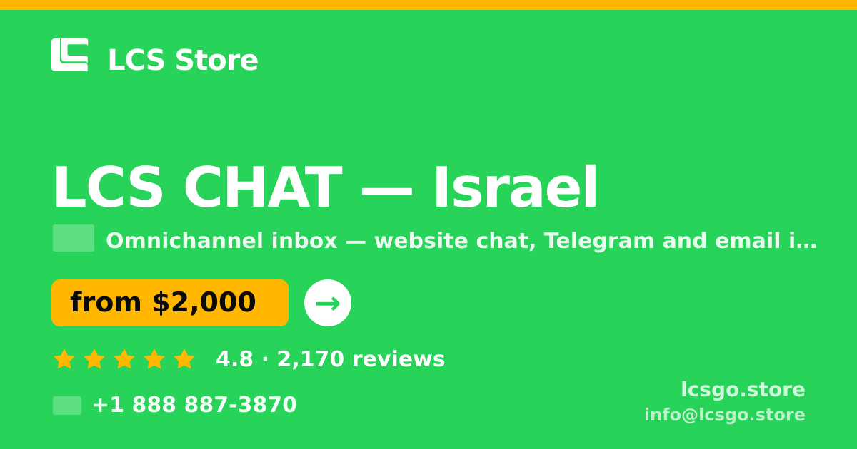 LCS CHAT in Israel — from $2,000/mo, rated 4.8/5 by 2170 clients. LCS Store.