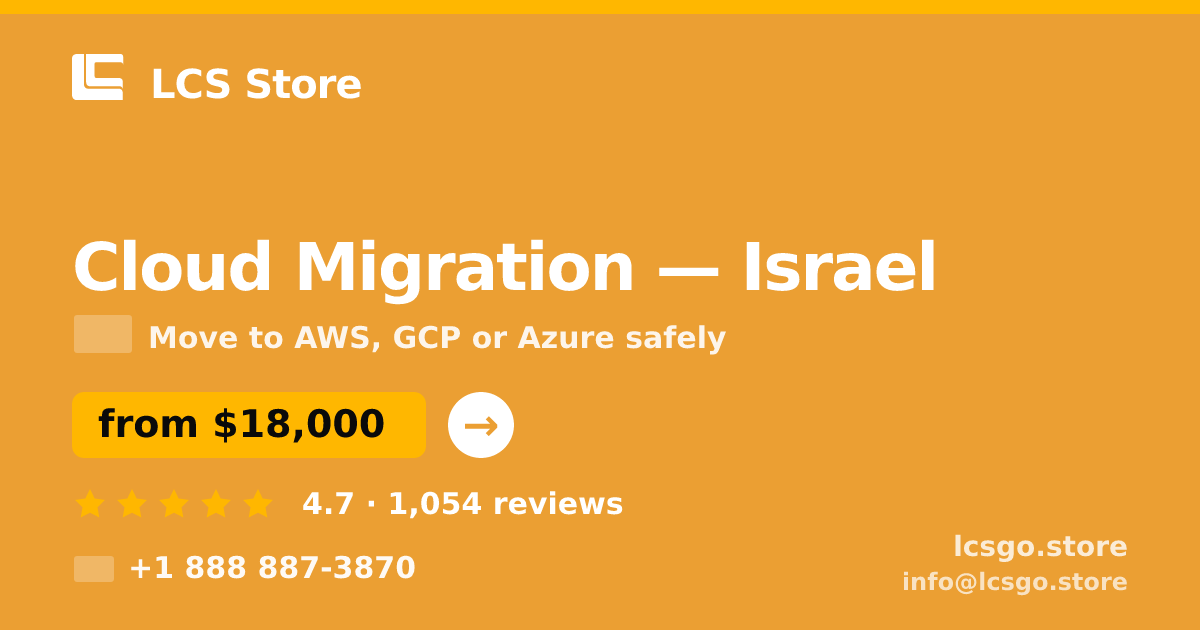 Cloud Migration in Tel Aviv — from $16,000, rated 4.6/5 by 581 clients. LCS Store.