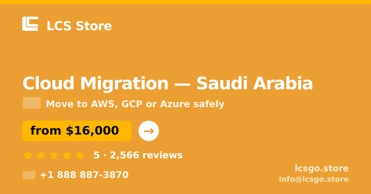 Cloud Migration in Saudi Arabia — from $16,000, rated 5/5 by 2566 clients. LCS Store.