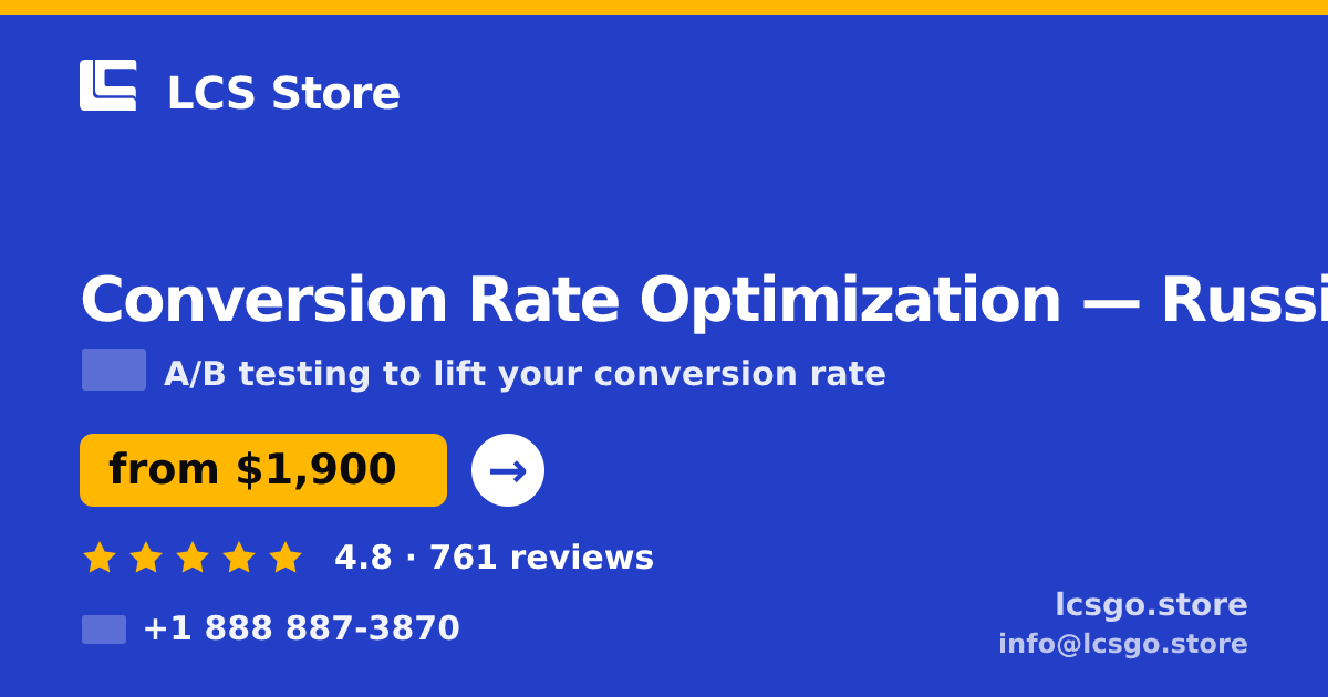 Conversion Rate Optimization in Russia — from $1,900/mo, rated 4.8/5 by 761 clients. LCS Store.