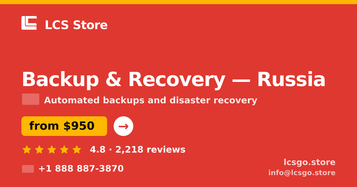 Backup & Recovery in Russia — from $950/mo, rated 4.8/5 by 2218 clients. LCS Store.