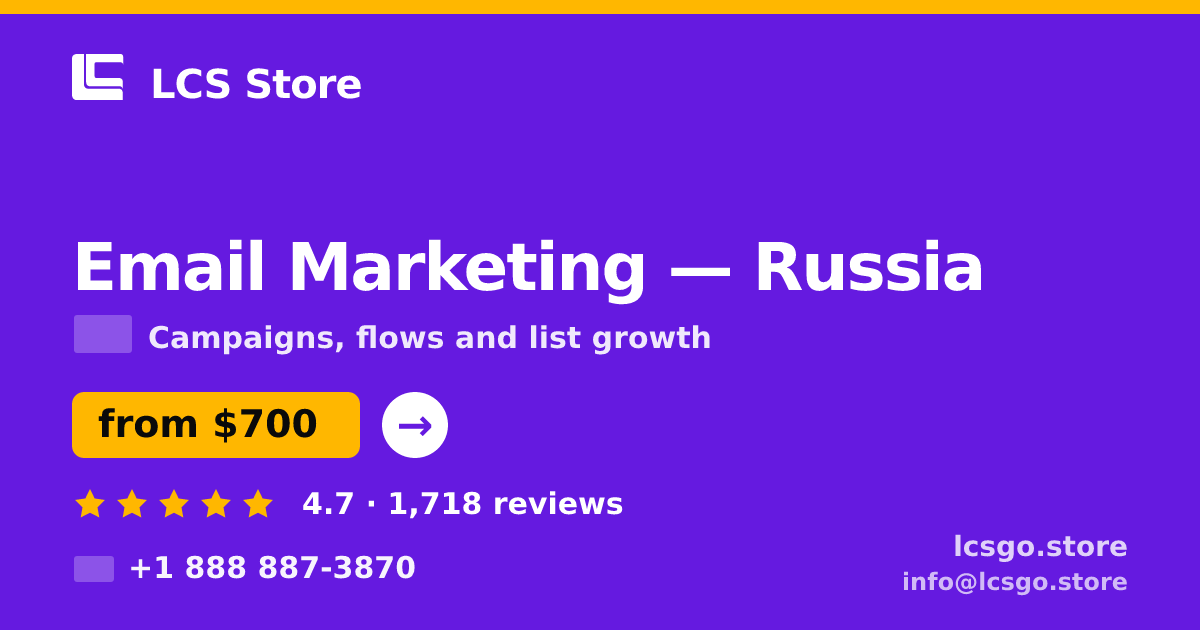 Email Marketing in Russia — from $700/mo, rated 4.7/5 by 1718 clients. LCS Store.