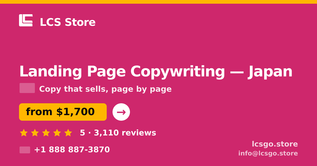 Landing Page Copywriting in Japan — from $1,700, rated 5/5 by 3110 clients. LCS Store.