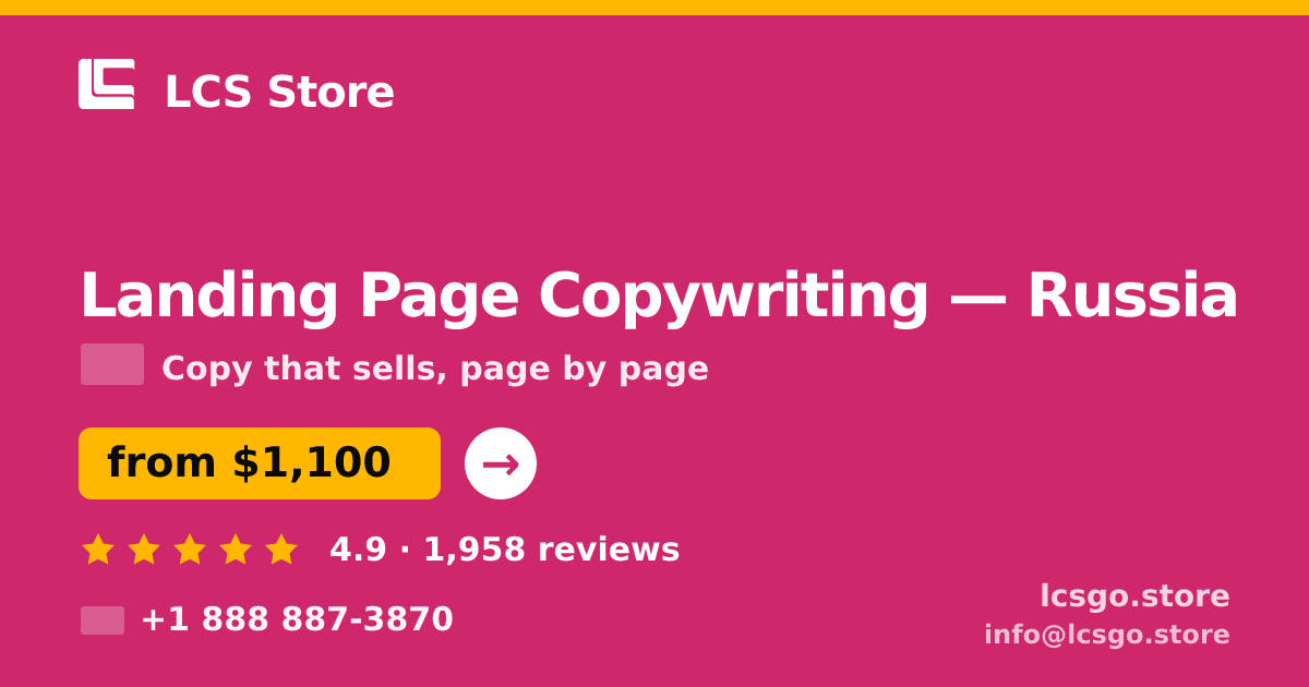 Landing Page Copywriting in Russia — from $1,100, rated 4.9/5 by 1958 clients. LCS Store.