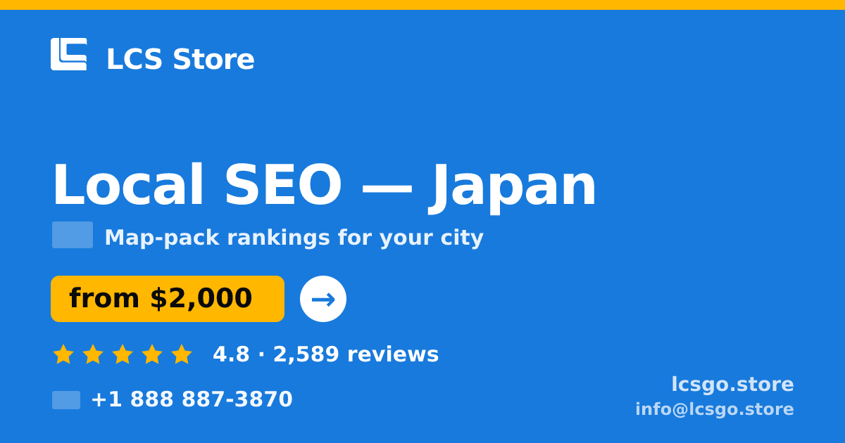 Local SEO in Nagoya — from $2,100/mo, rated 4.7/5 by 1166 clients. LCS Store.
