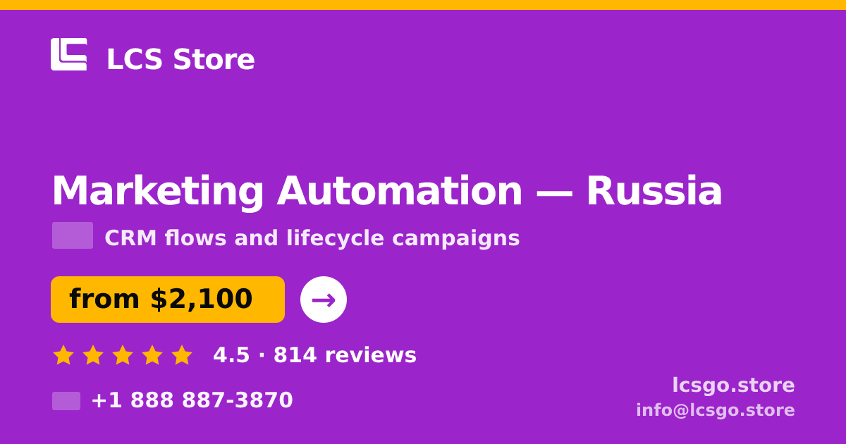Marketing Automation in Russia — from $2,100/mo, rated 4.5/5 by 814 clients. LCS Store.