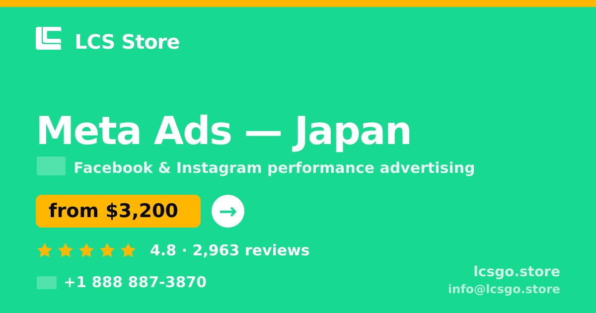 Meta Ads in Japan — from $3,200/mo, rated 4.8/5 by 2963 clients. LCS Store.