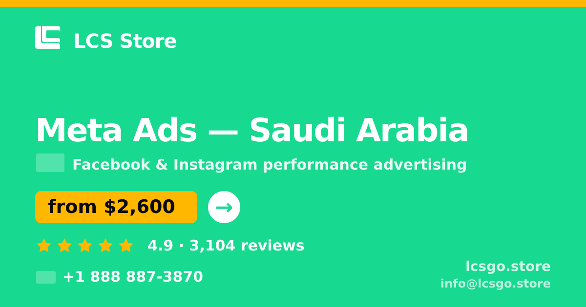 Meta Ads in Saudi Arabia — from $2,600/mo, rated 4.9/5 by 3104 clients. LCS Store.