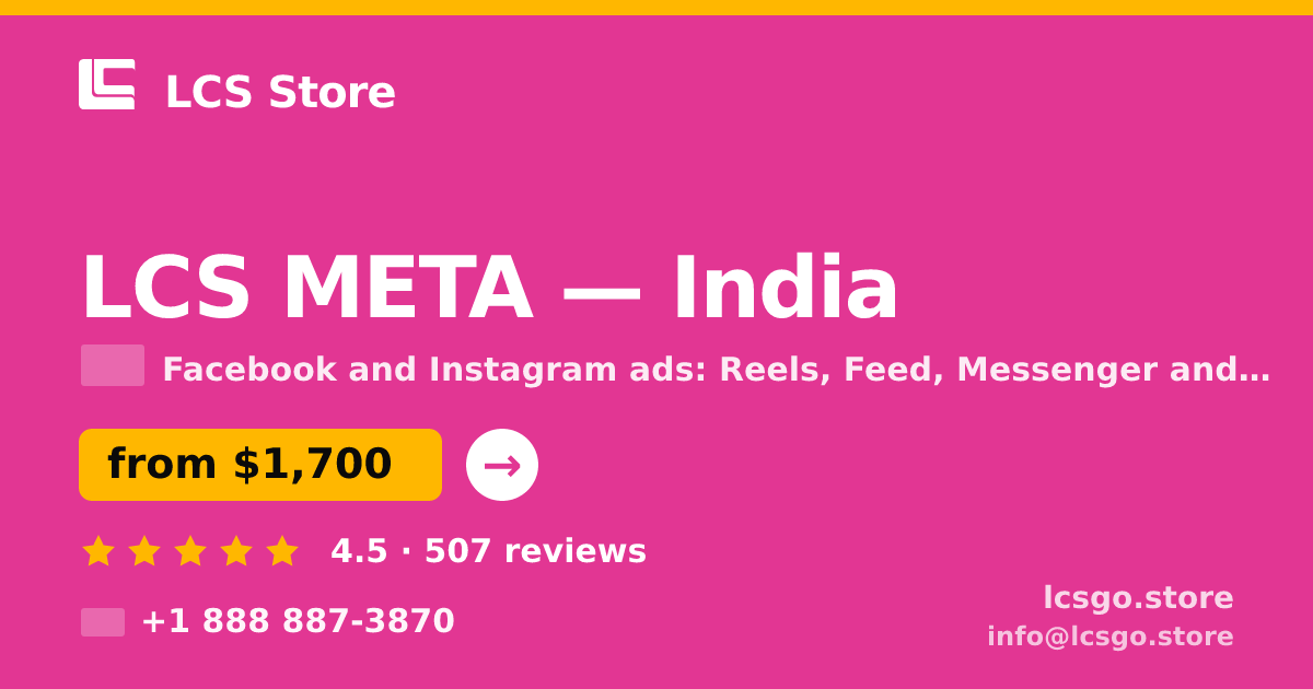 LCS META in India — from $1,700/mo, rated 4.5/5 by 507 clients. LCS Store.