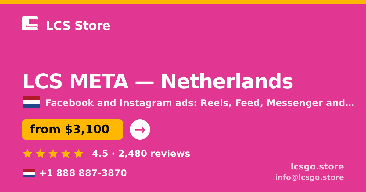 LCS META in Rotterdam — from $3,000/mo, rated 4.8/5 by 635 clients. LCS Store.