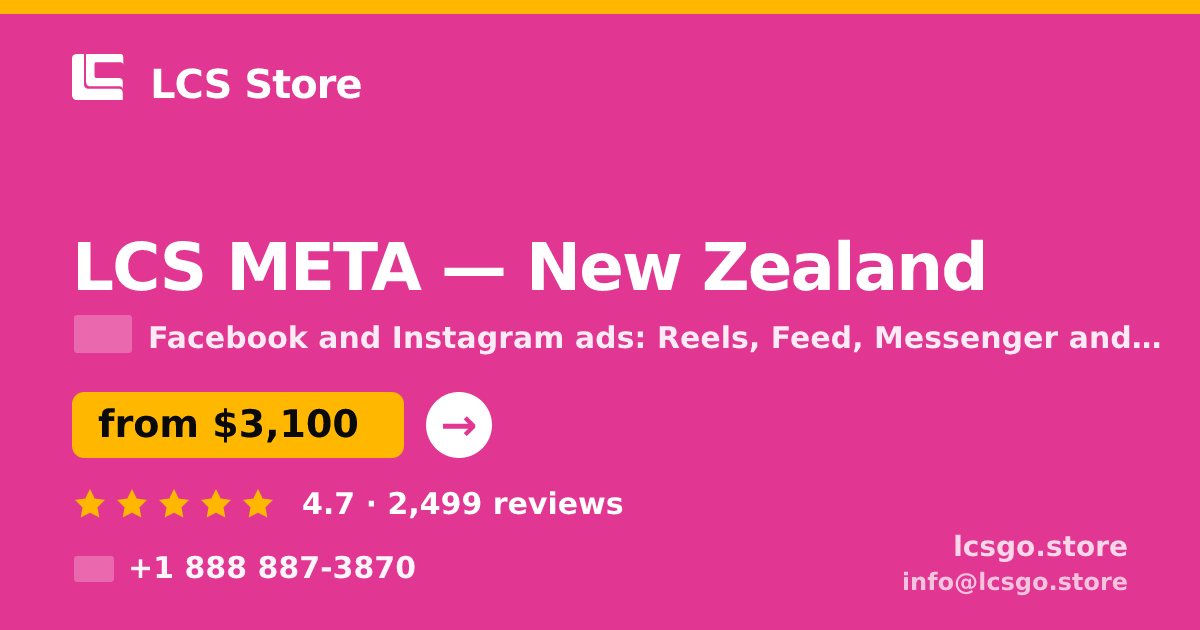 LCS META in New Zealand — from $3,100/mo, rated 4.7/5 by 2499 clients. LCS Store.