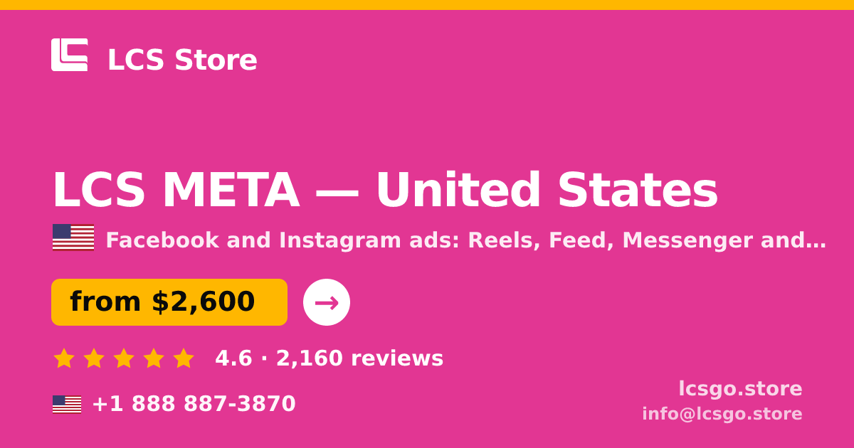 LCS META in New York — from $3,100/mo, rated 4.9/5 by 1483 clients. LCS Store.