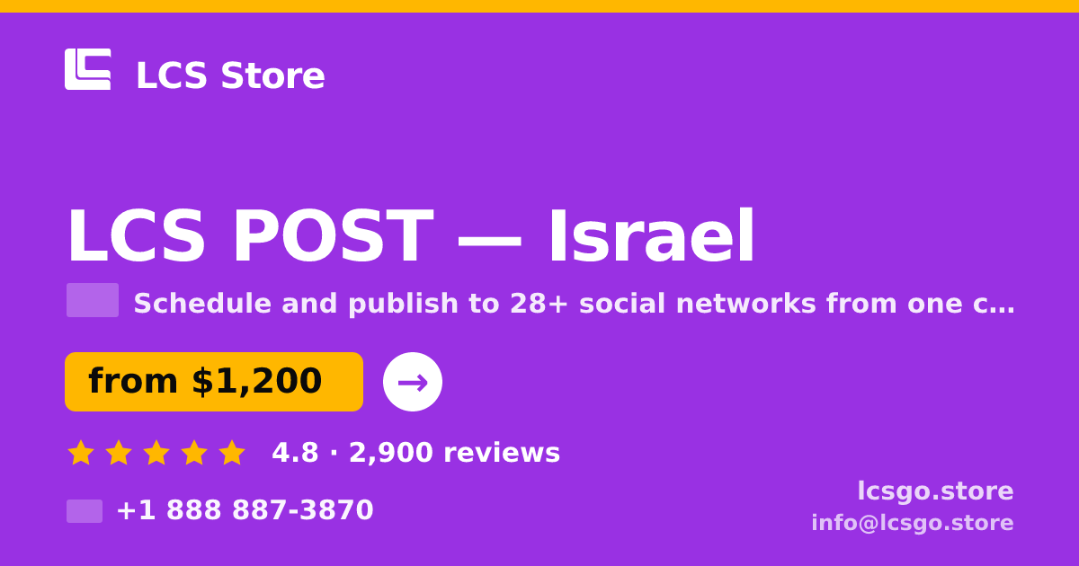 LCS POST in Israel — from $1,200/mo, rated 4.8/5 by 2900 clients. LCS Store.