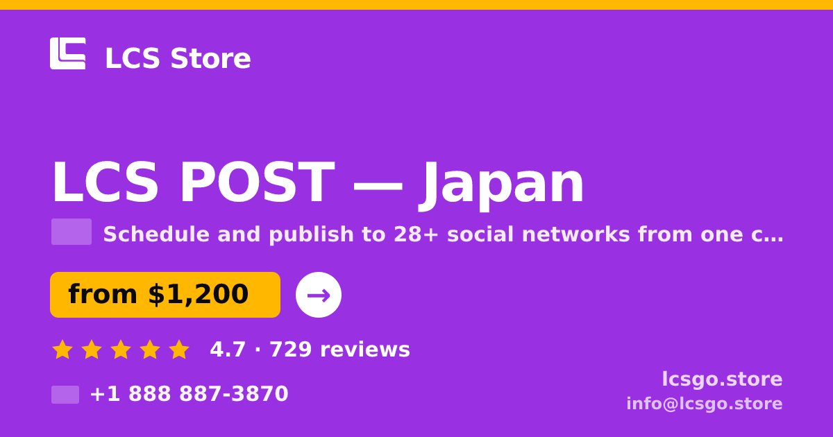 LCS POST in Japan — from $1,200/mo, rated 4.7/5 by 729 clients. LCS Store.