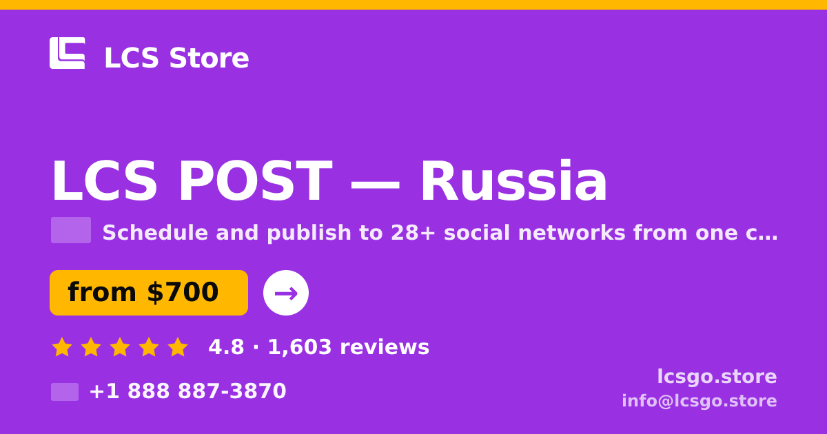 LCS POST in Russia — from $700/mo, rated 4.8/5 by 1603 clients. LCS Store.