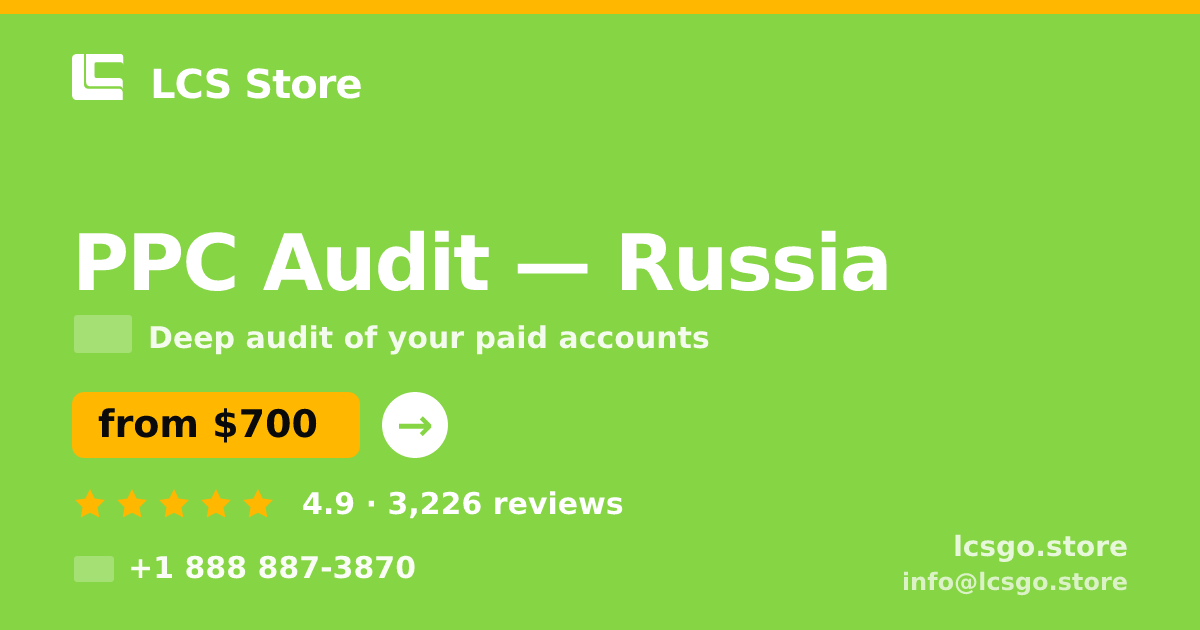 PPC Audit in Russia — from $700, rated 4.9/5 by 3226 clients. LCS Store.
