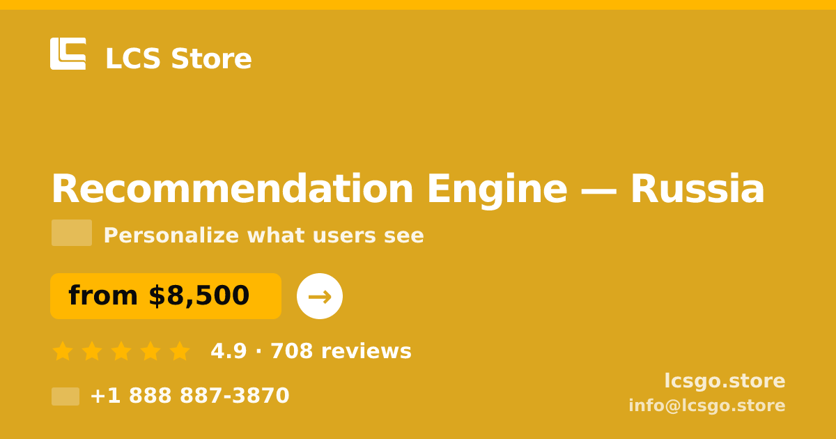 Recommendation Engine in Russia — from $8,500, rated 4.9/5 by 708 clients. LCS Store.