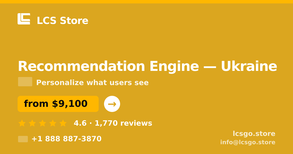 Recommendation Engine in Ukraine — from $9,100, rated 4.6/5 by 1770 clients. LCS Store.